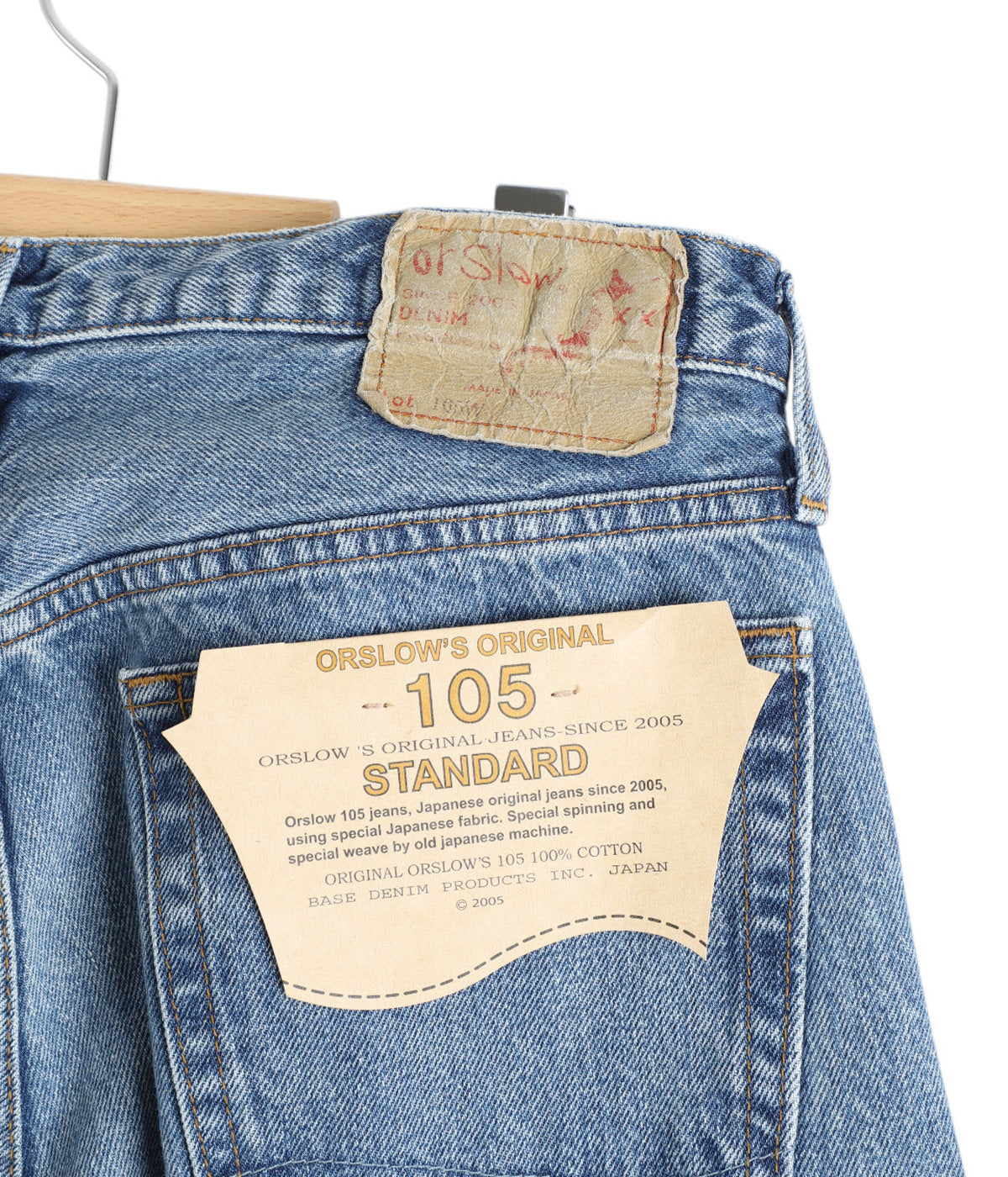 orSlow 105 90’s 5POCKET DENIM DENIM USED