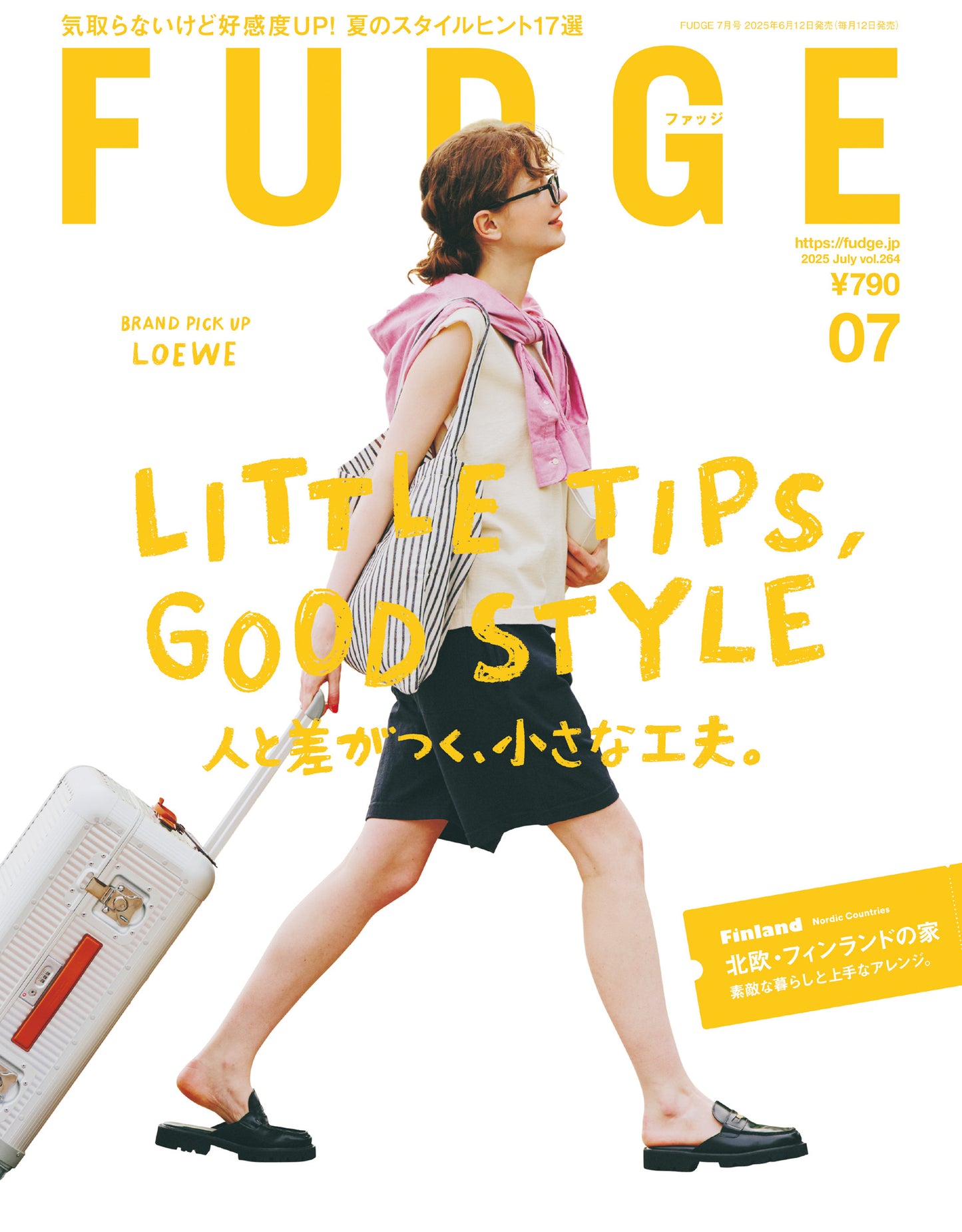 FUDGE Magazine July 2025 Issue