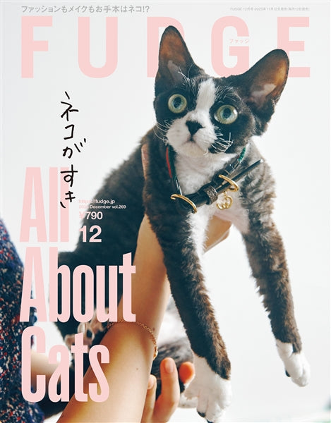 FUDGE Magazine December 2025 Issue
