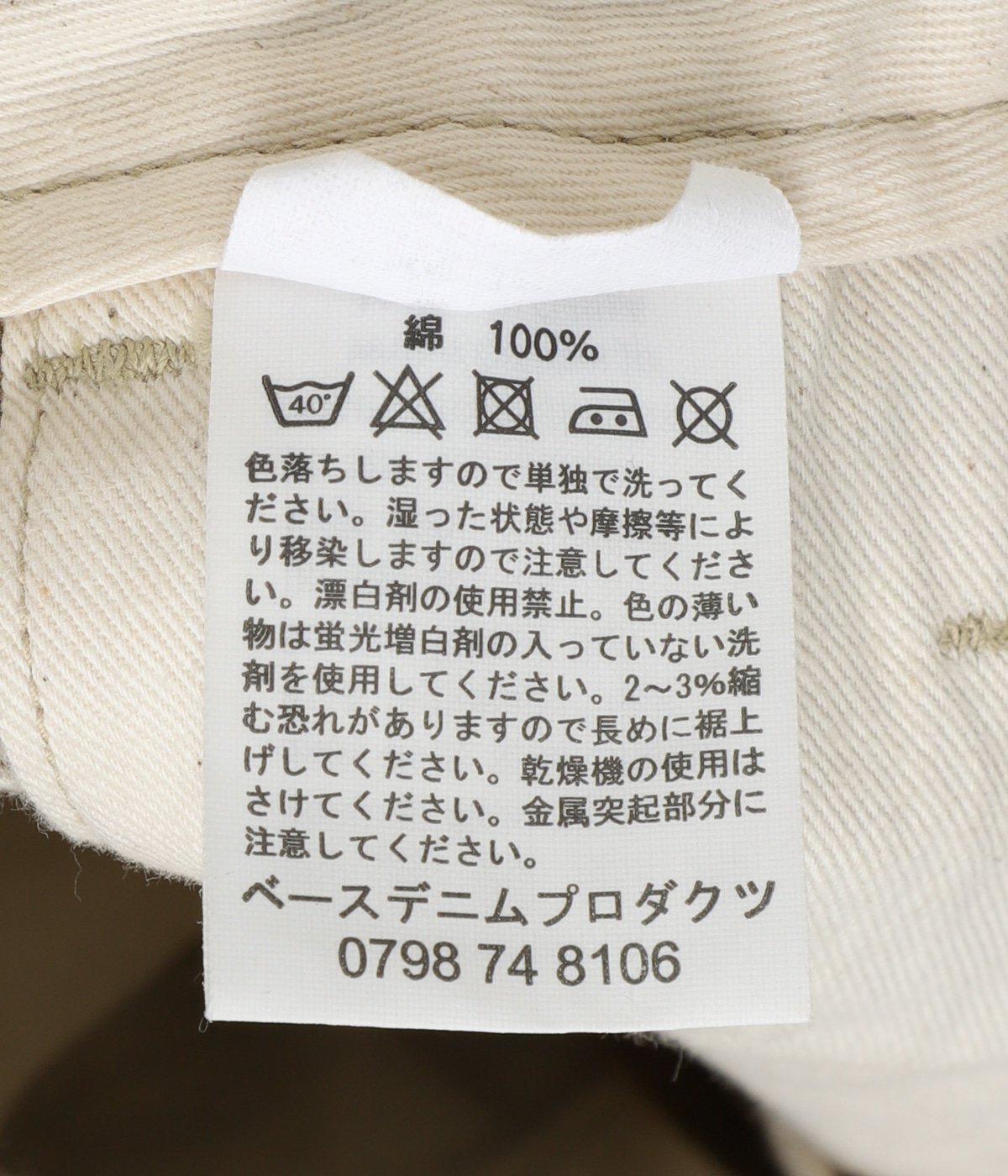 orSlow VINTAGE FIT ARMY TROUSER Dark Khaki