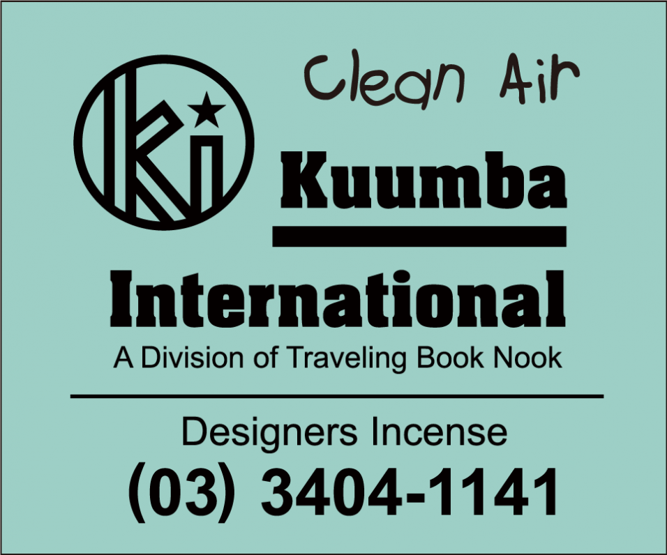 Kuumba ORIGINAL STICK INCENSE - CLEAN AIR