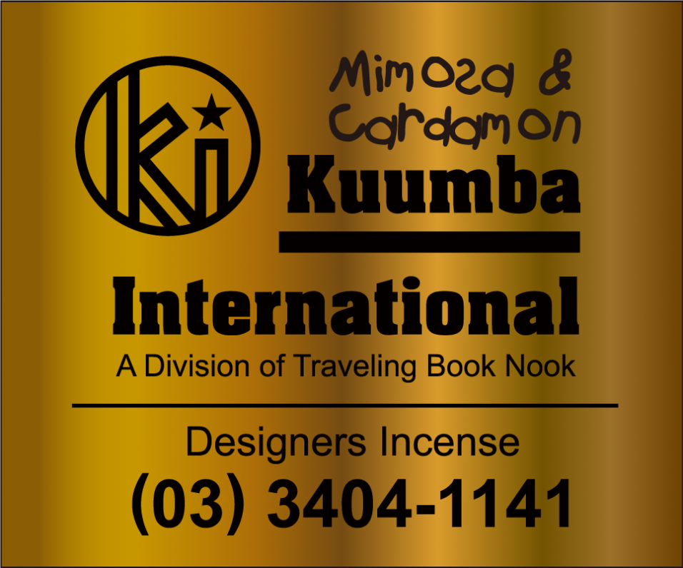 Kuumba ORIGINAL STICK INCENSE - MIMOSA & CARDAMON