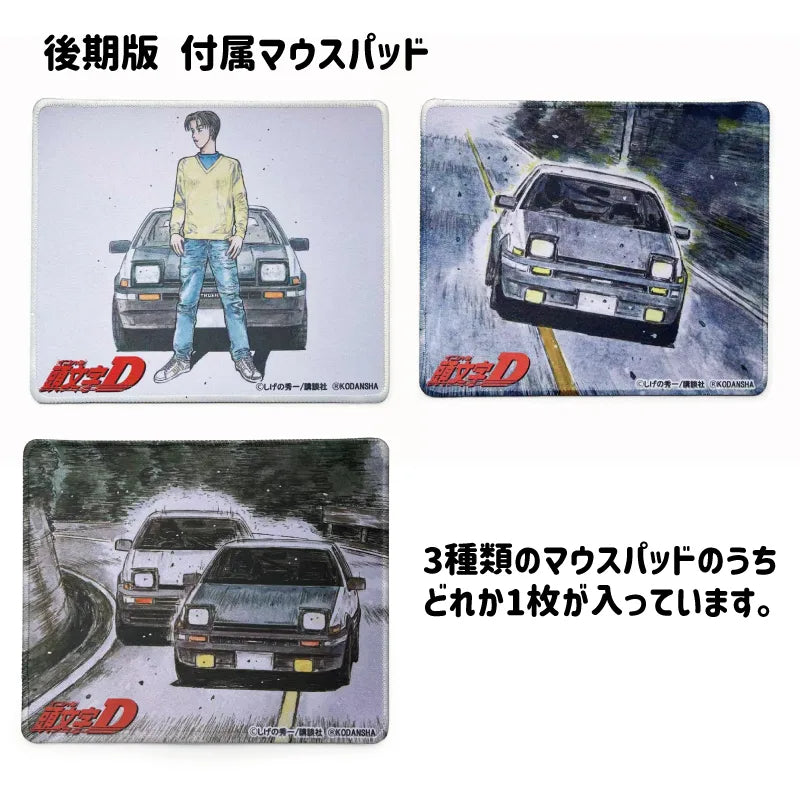 "Initial D" Fujiwara Tofu Store Wireless Mouse Toyota AE86