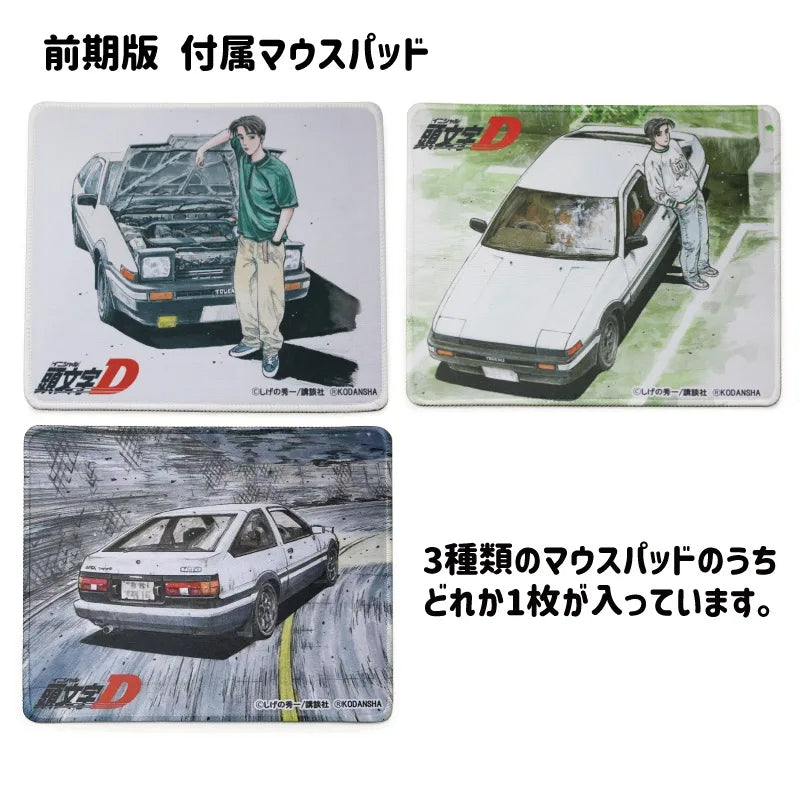 "Initial D" Fujiwara Tofu Store Wireless Mouse Toyota AE86