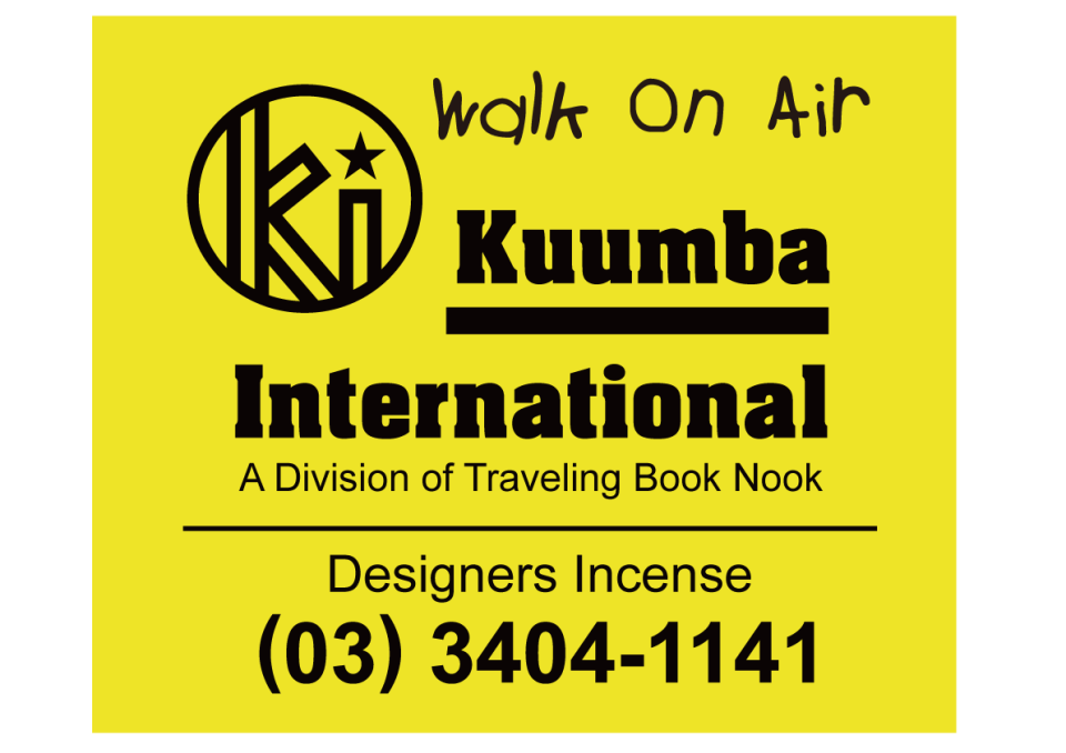 Kuumba ORIGINAL STICK INCENSE - WALK ON AIR