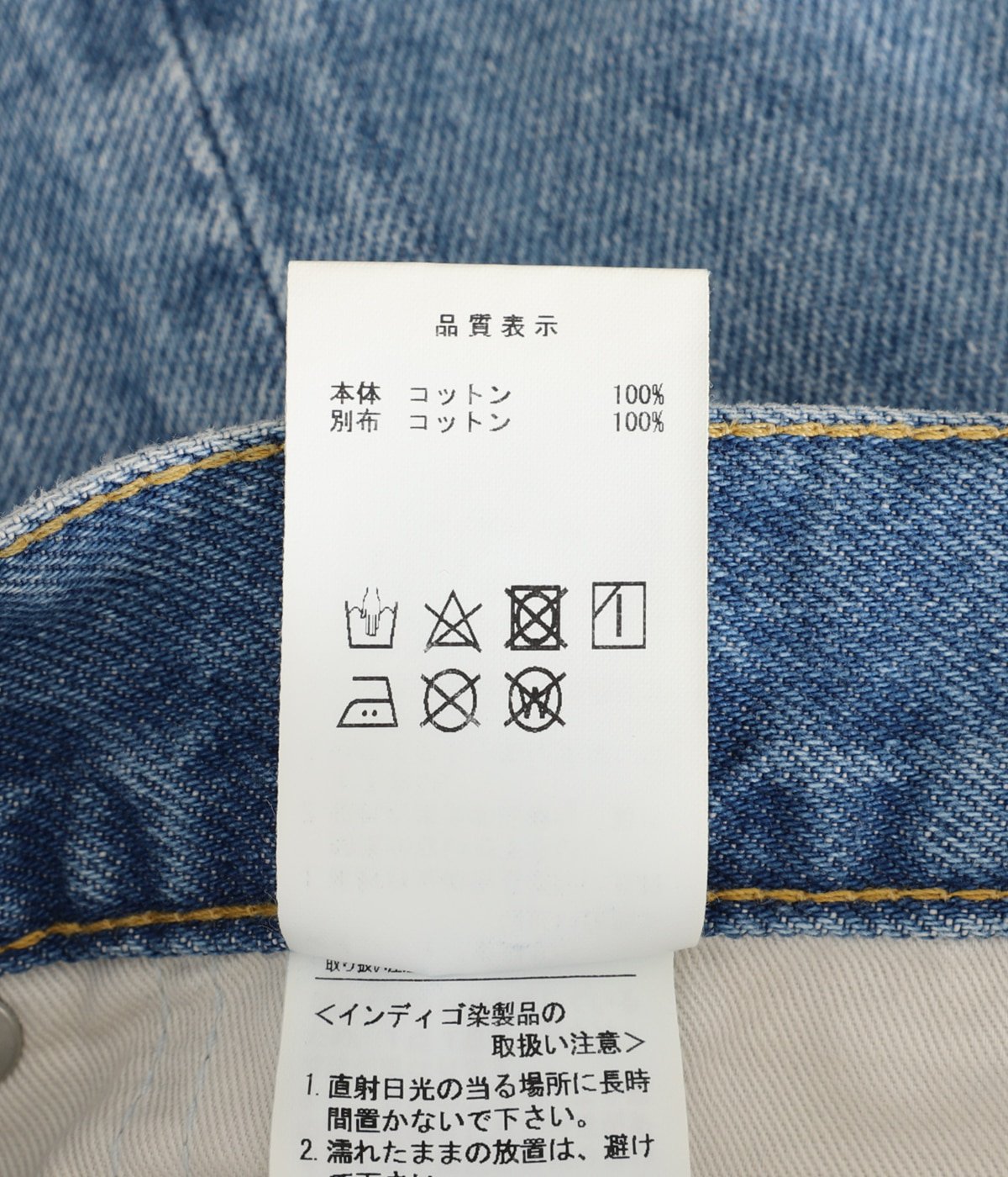 DESCENDANT 1995 DENIM TROUSERS BAGGY