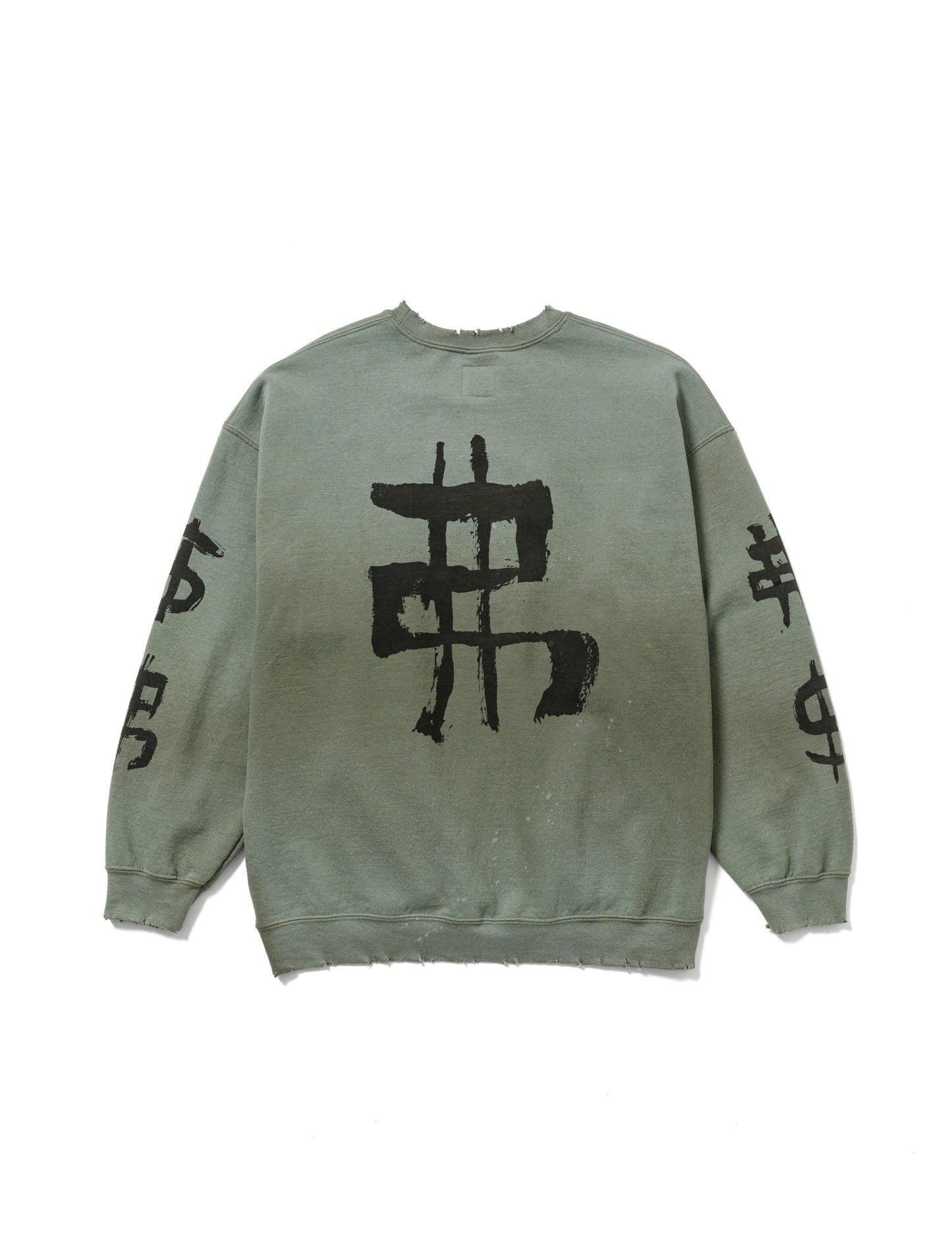 Sasquatchfabrix. VINTAGE SWEATSHIRT " $ 弗 $ ”