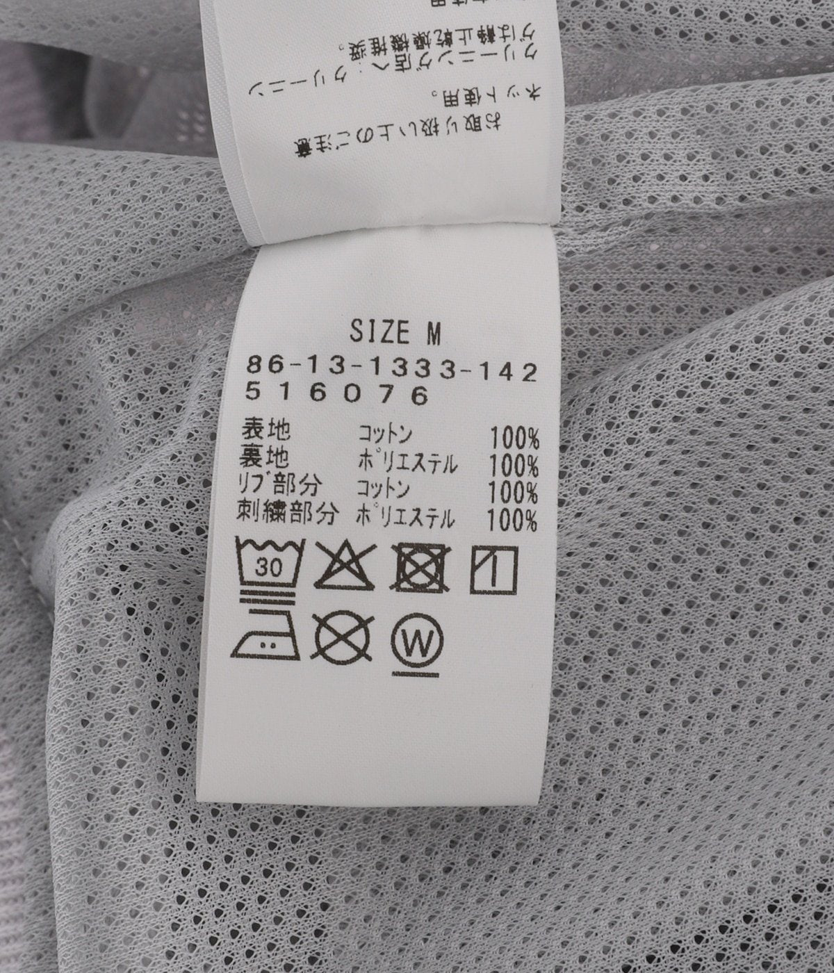 Setinn Tour Fullzip Sweat