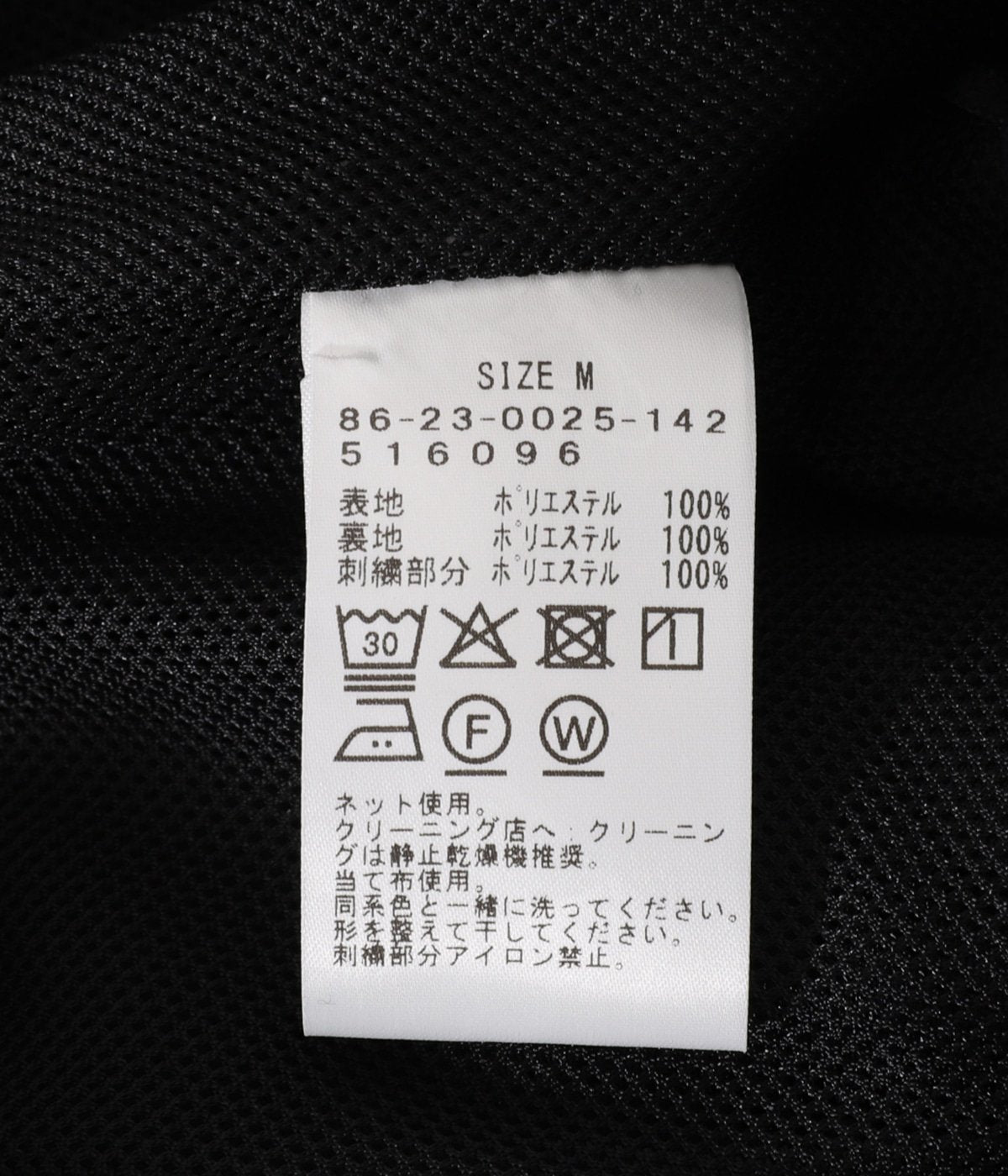 Setinn Tournament 2P Chino Trousers