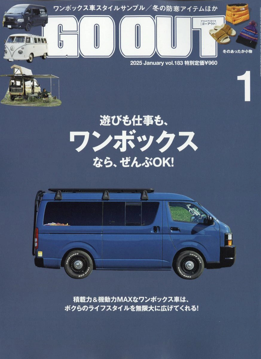 OUTDOOR STYLE GO OUT Magazine January 2025 Issue