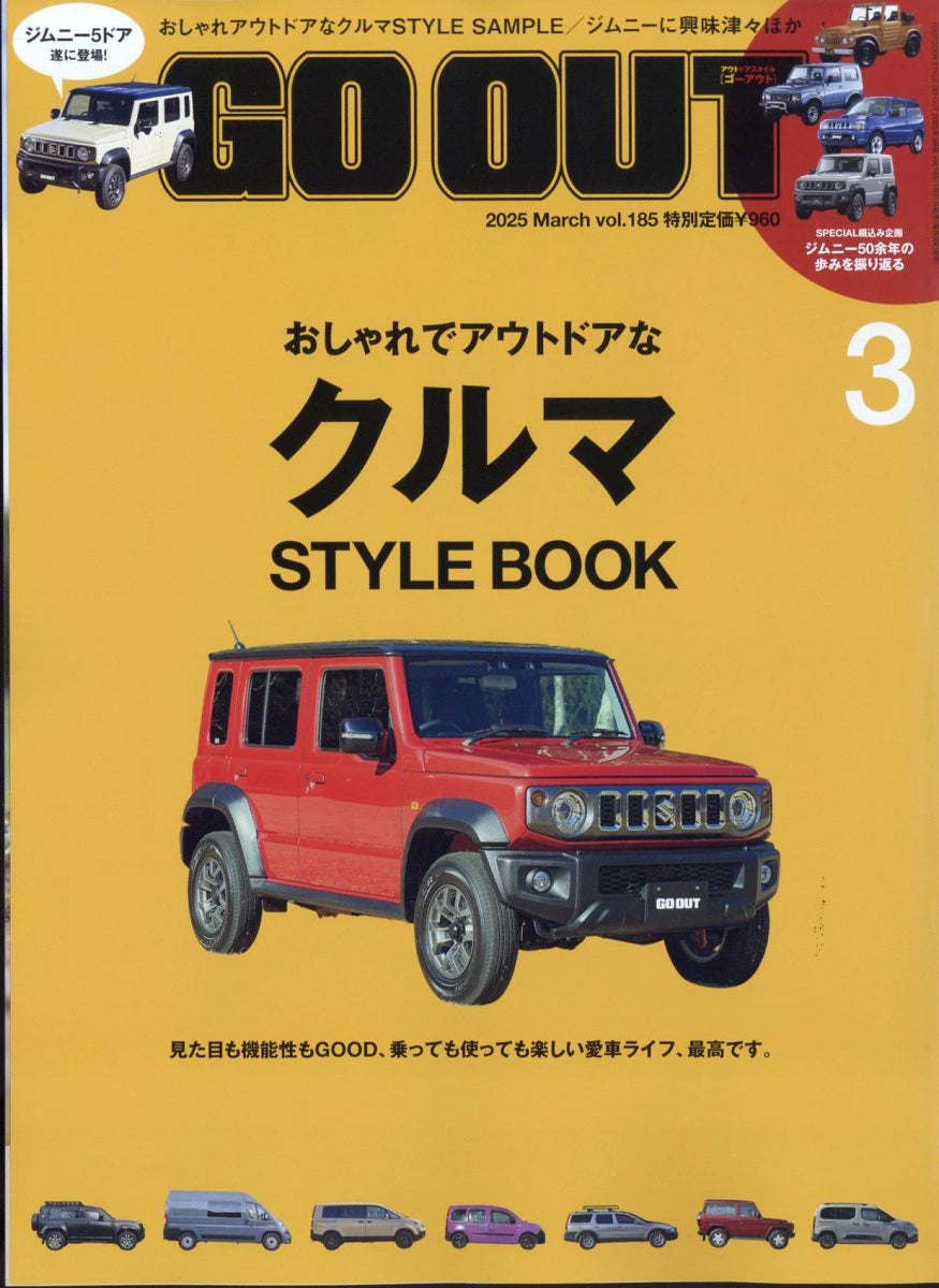 OUTDOOR STYLE GO OUT Magazine March 2025 Issue