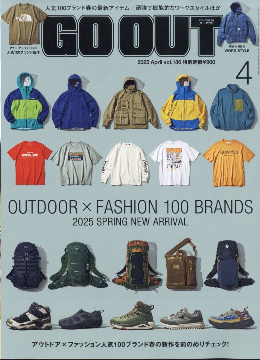 OUTDOOR STYLE GO OUT Magazine April 2025 Issue
