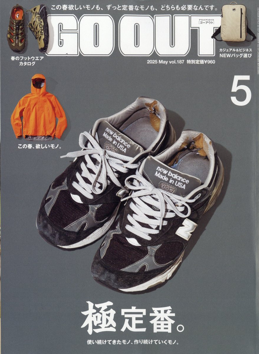 OUTDOOR STYLE GO OUT Magazine May 2025 Issue