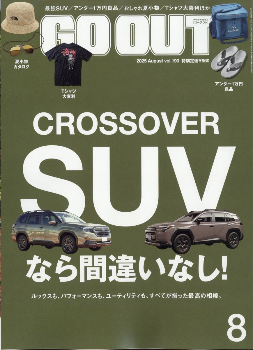 OUTDOOR STYLE GO OUT Magazine August 2025 Issue