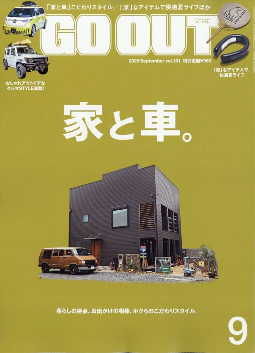 OUTDOOR STYLE GO OUT Magazine September 2025 Issue