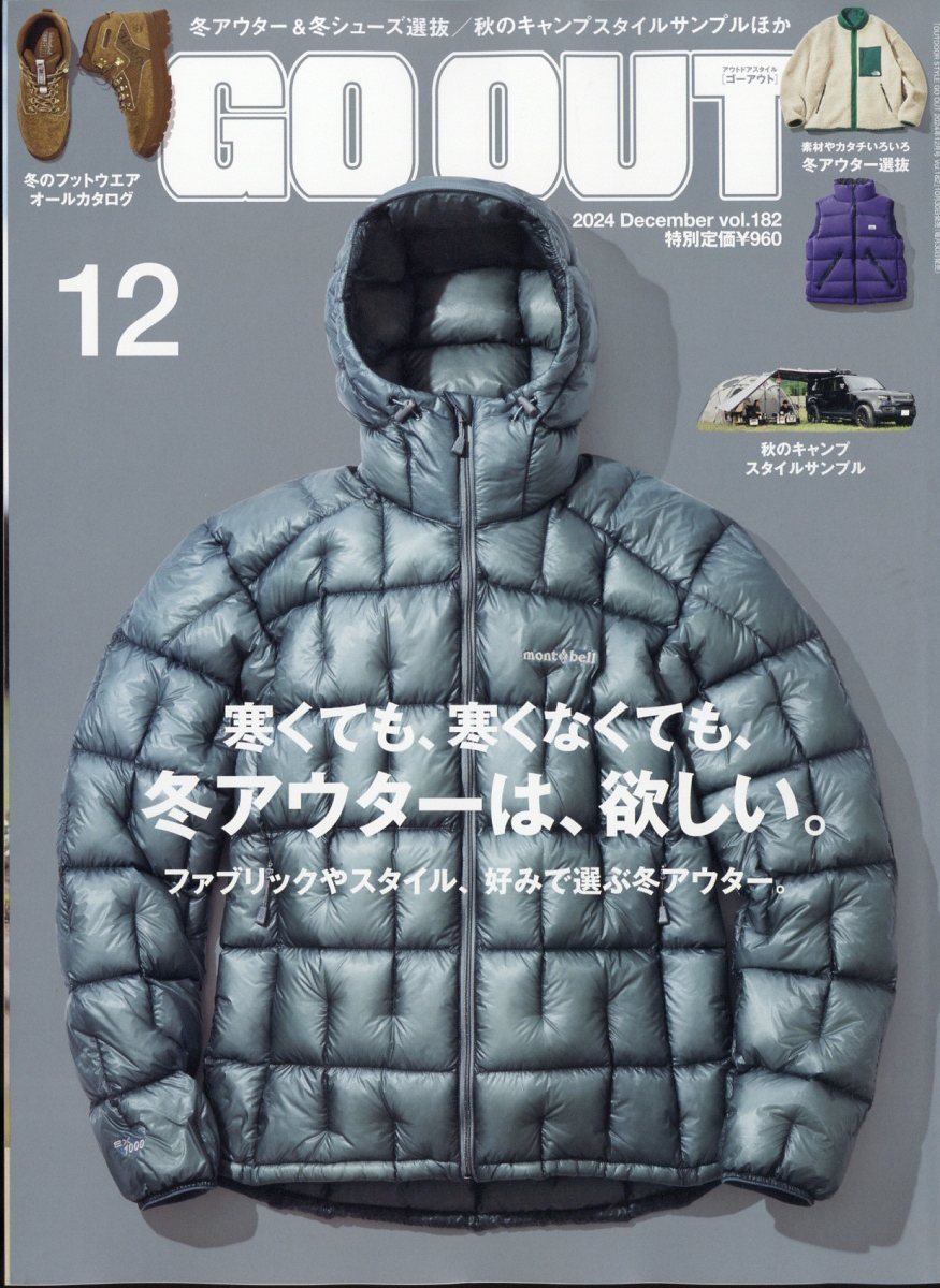 OUTDOOR STYLE GO OUT Magazine December 2024 Issue