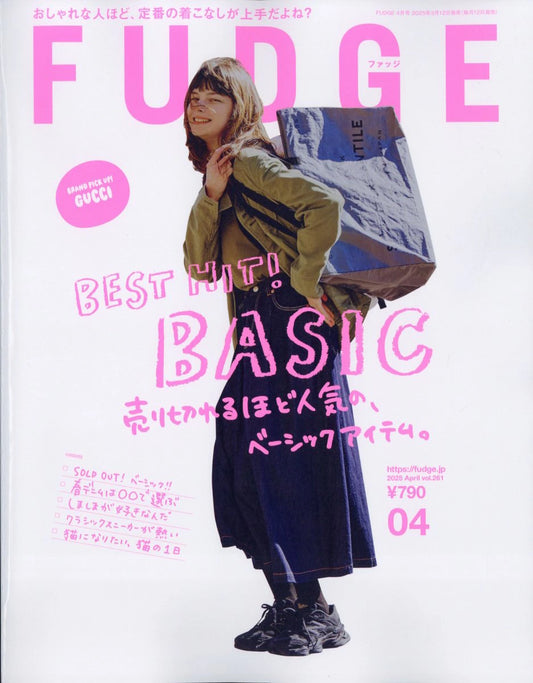 FUDGE Magazine April 2025 Issue