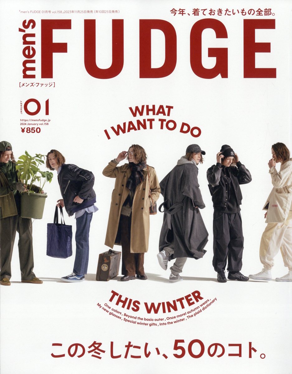 Men's FUDGE Magazine January 2024 Issue – unexpected store