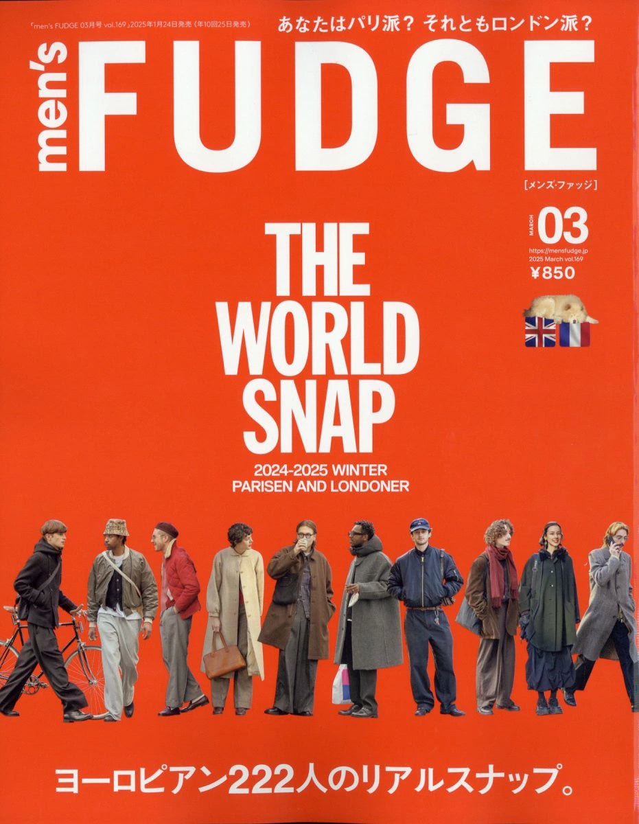 Men's FUDGE Magazine March 2025 Issue