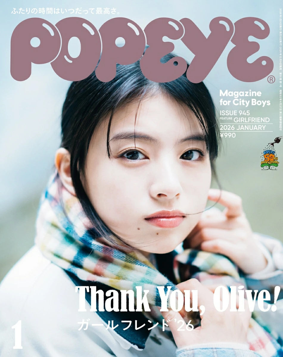 POPEYE Magazine January 2026 Issue