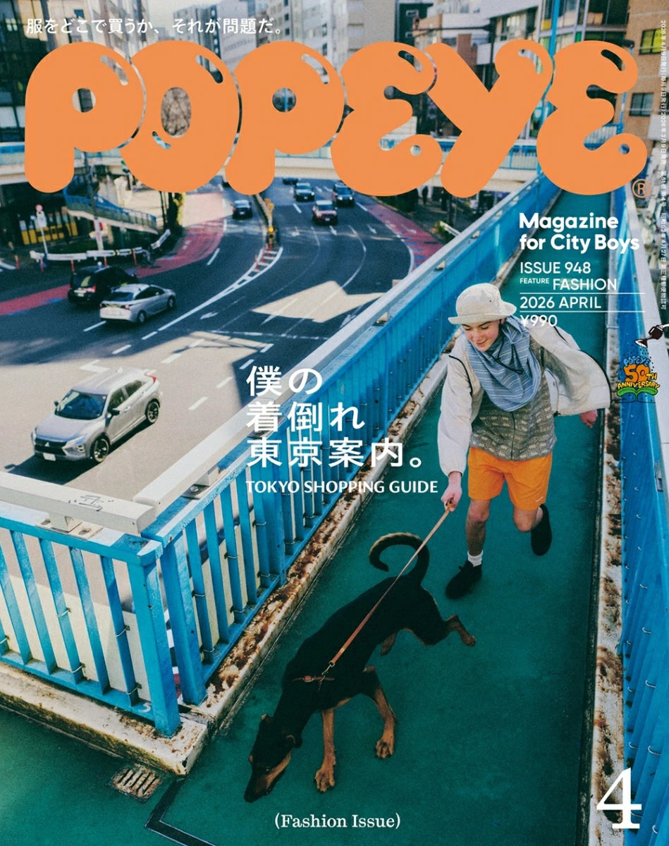 POPEYE Magazine April 2026 Issue