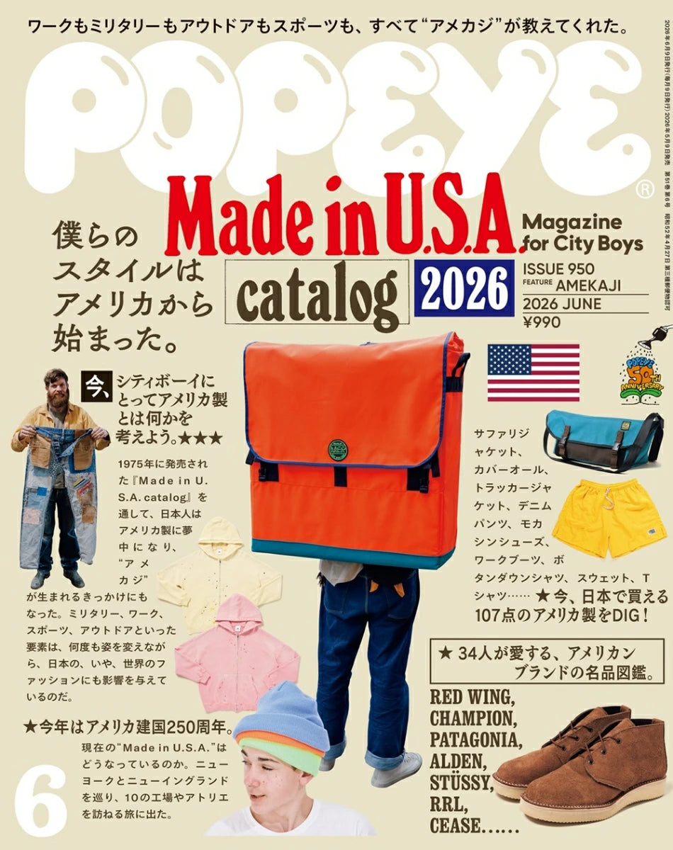POPEYE Magazine June 2026 Issue