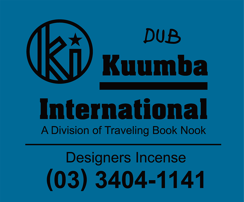 Kuumba ORIGINAL STICK INCENSE - DUB