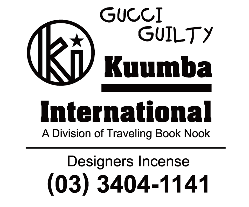 Kuumba ORIGINAL STICK INCENSE - GUCCI GUILTY