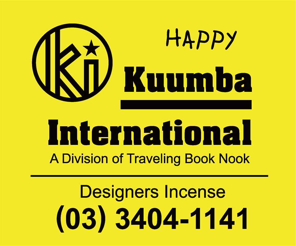 Kuumba ORIGINAL STICK INCENSE - HAPPY