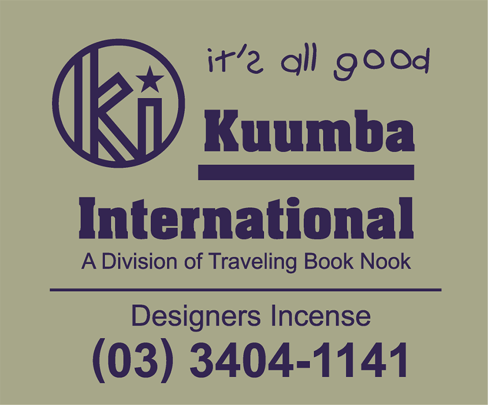 Kuumba ORIGINAL STICK INCENSE - IT'S ALL GOOD