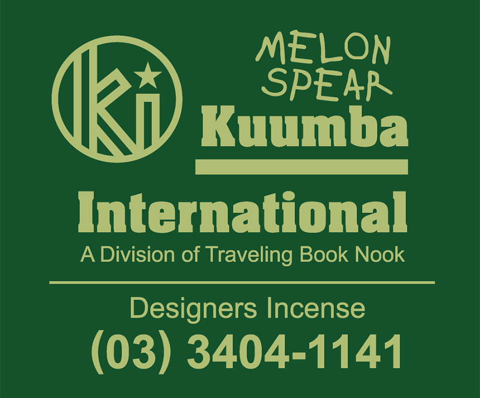 Kuumba ORIGINAL STICK INCENSE - MELON SPEAR