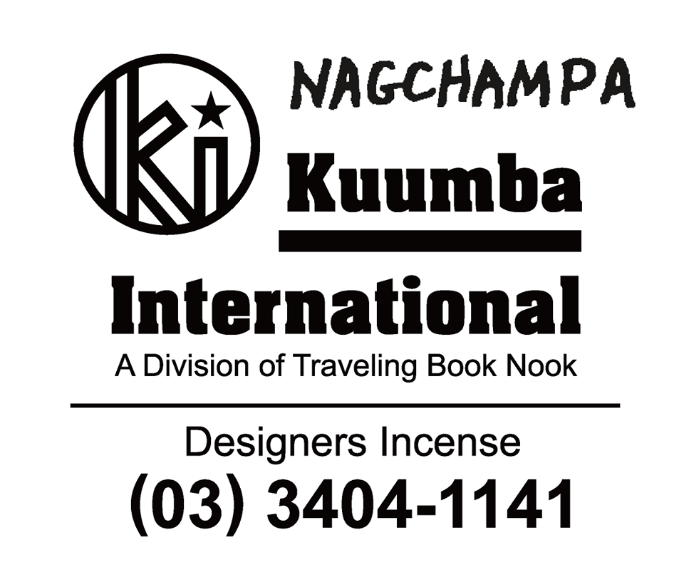 Kuumba ORIGINAL STICK INCENSE - NAGCHAMPA