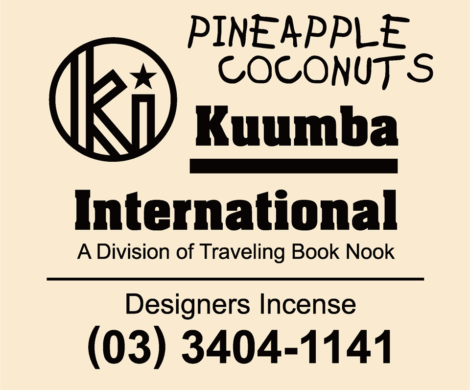 Kuumba ORIGINAL STICK INCENSE - PINEAPPLE COCONUTS