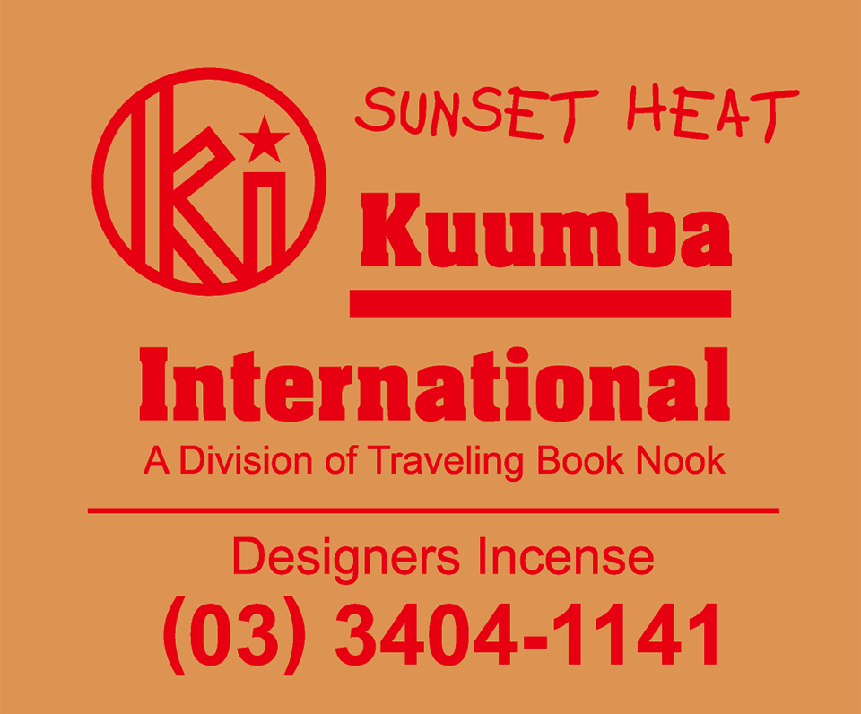 Kuumba ORIGINAL STICK INCENSE - SUNSET HEAT