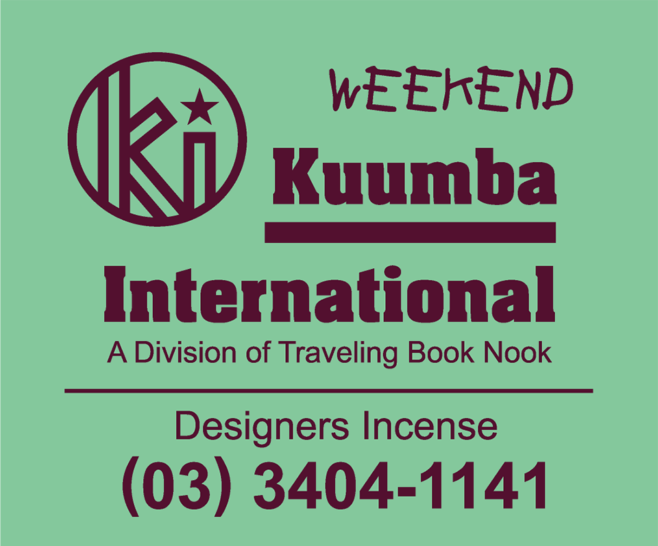 Kuumba ORIGINAL STICK INCENSE - WEEKEND