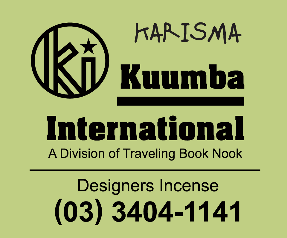 Kuumba ORIGINAL STICK INCENSE - KARISMA