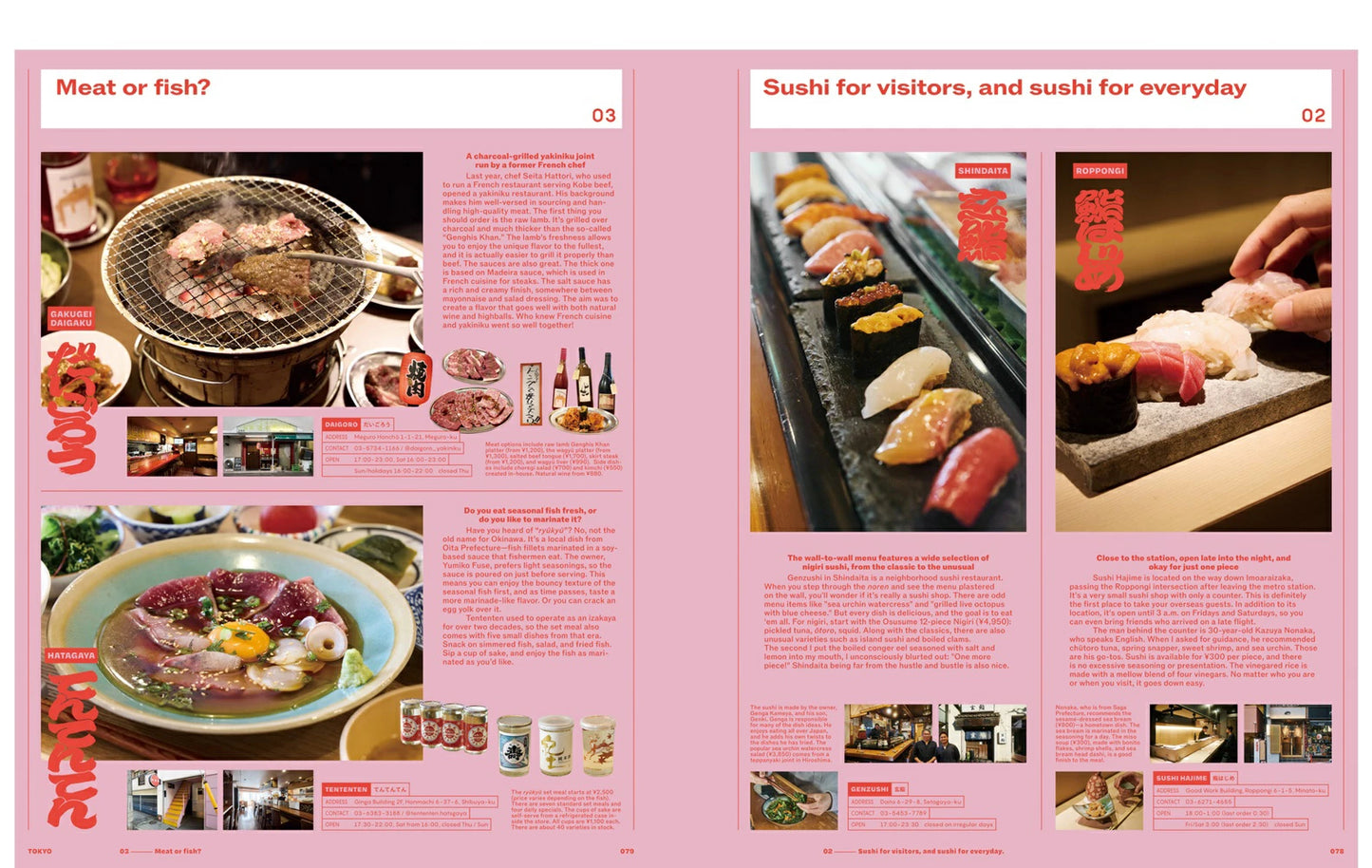 POPEYE Magazine Special Edition Hello、 Tokyo! A Guide for Exploring Japan’s Capital City (English Version)