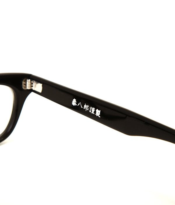 泰八郎謹製 Eyeglass Frame PREMIERE III