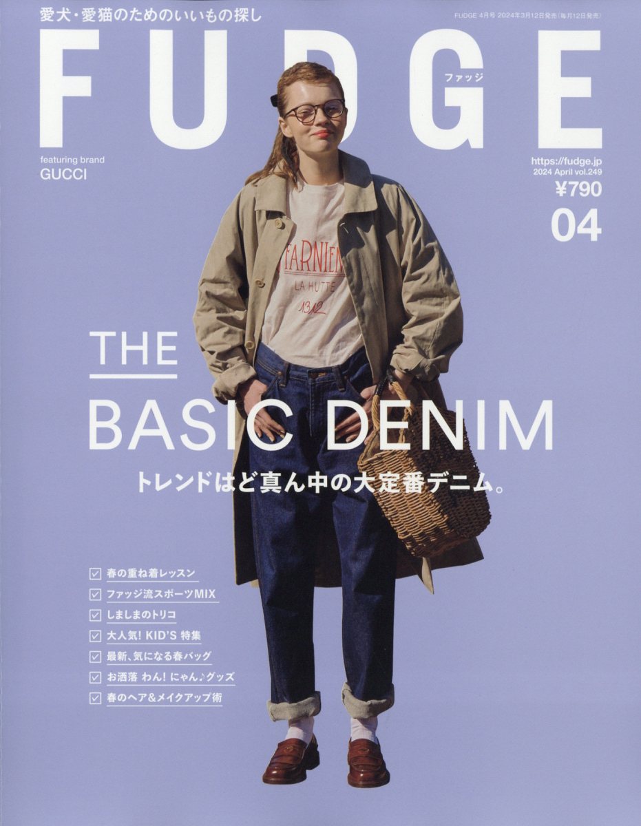 fudge 雑誌 写真