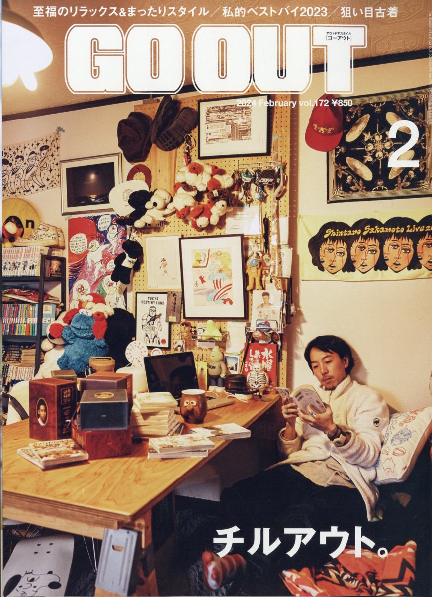 OUTDOOR STYLE GO OUT Magazine February 2024 Issue