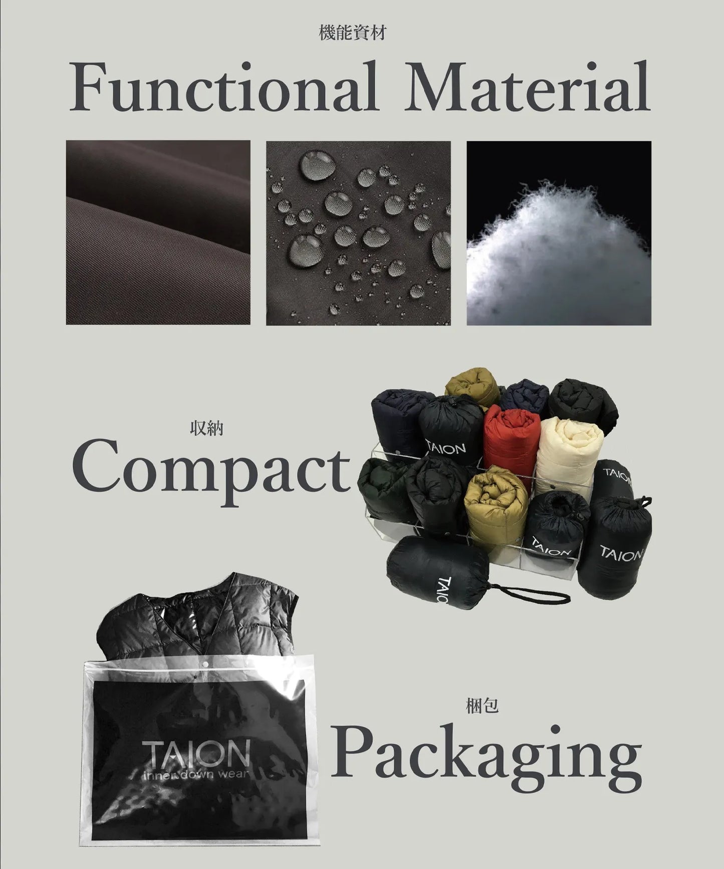 TAION MILITARY V NECK W-ZIP DOWN JKT (SOFT SHELL)