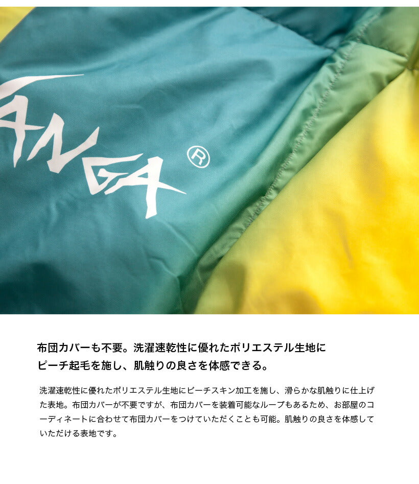 NANGA GOOD SLEEPING DOWN BLANKET SINGLE