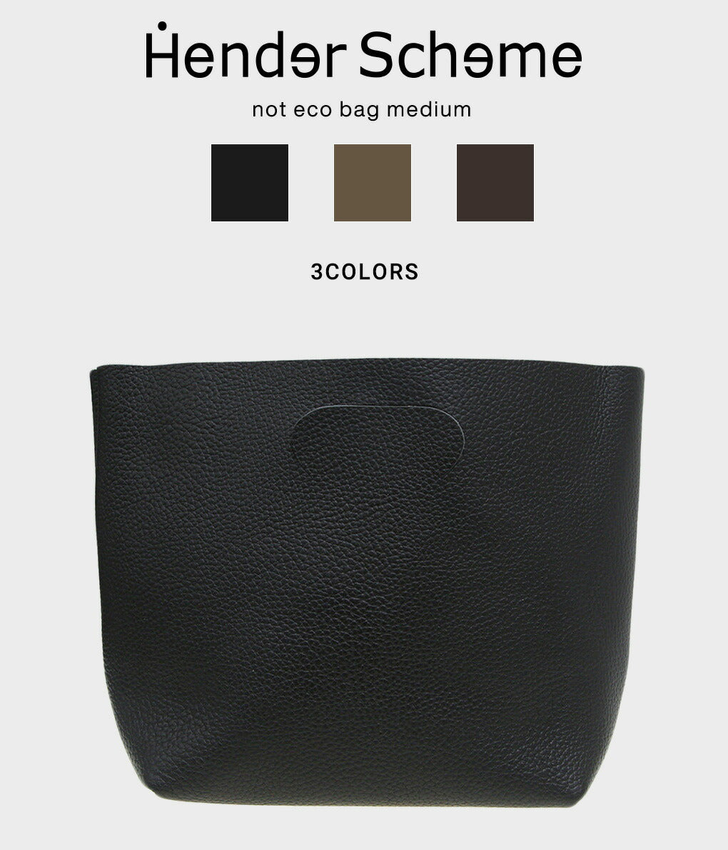 Hender Scheme not eco bag big - バッグ