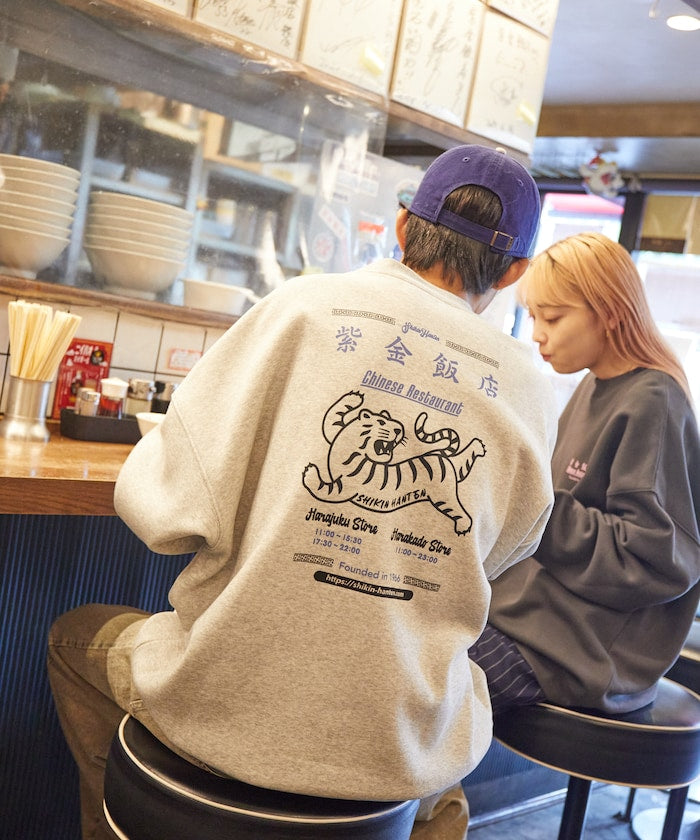 紫金飯店×FREAK'S STORE Special Back Print Crew Neck Sweatshirt TIGER