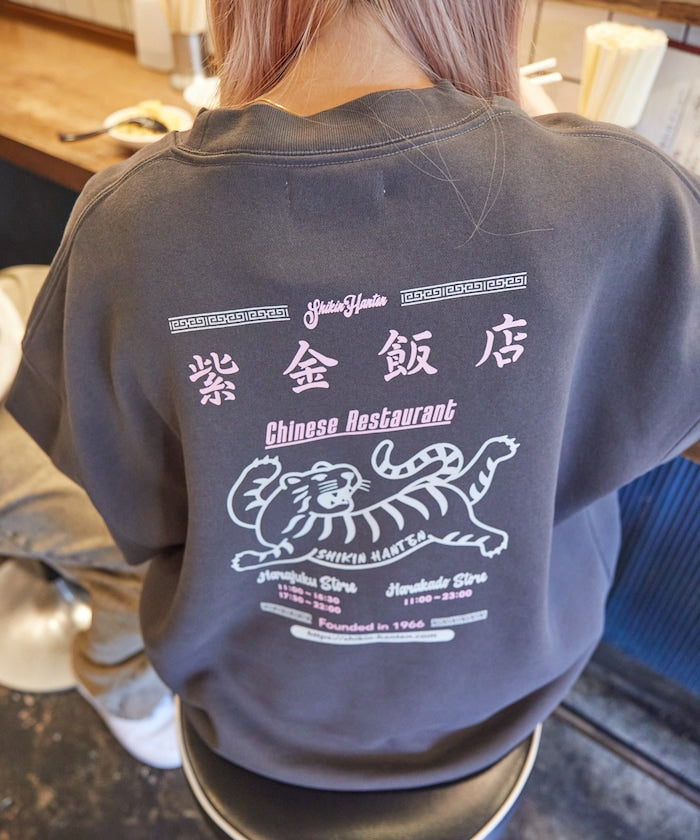 紫金飯店×FREAK'S STORE Special Back Print Crew Neck Sweatshirt TIGER