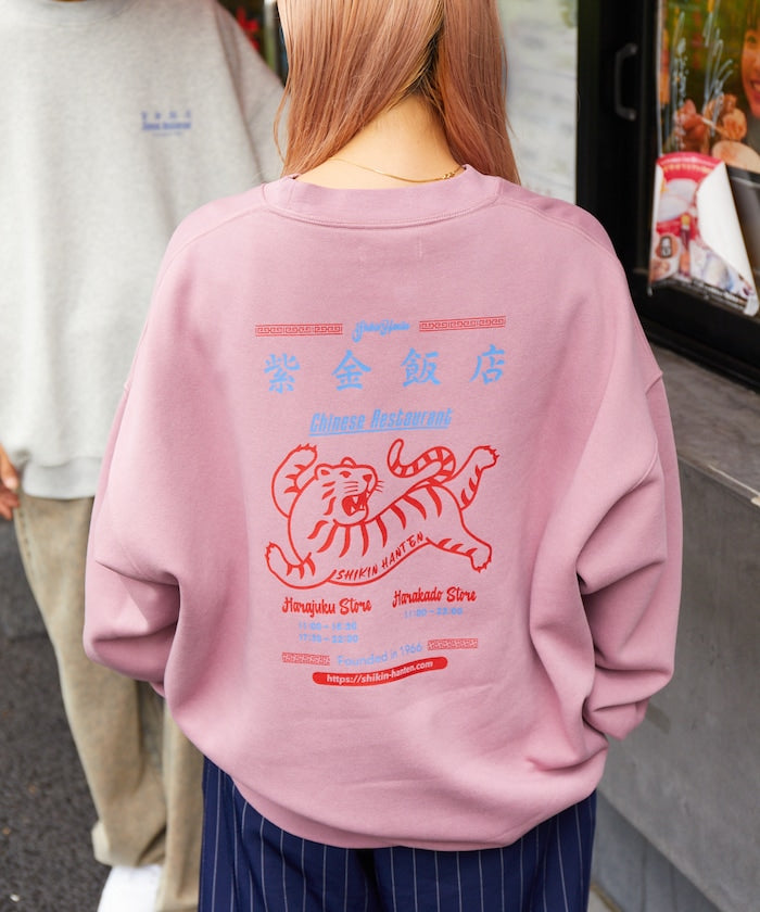 紫金飯店×FREAK'S STORE Special Back Print Crew Neck Sweatshirt TIGER