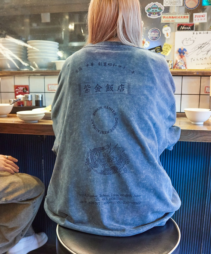紫金飯店×FREAK'S STORE Exclusive Pigment Back Print Crew Neck Sweatshirt