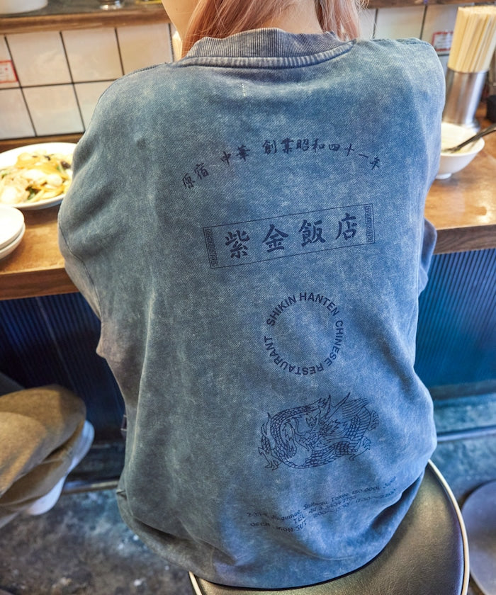 紫金飯店×FREAK'S STORE Exclusive Pigment Back Print Crew Neck Sweatshirt
