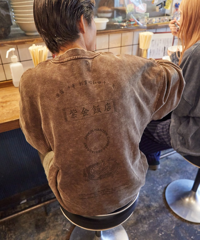 紫金飯店×FREAK'S STORE Exclusive Pigment Back Print Crew Neck Sweatshirt