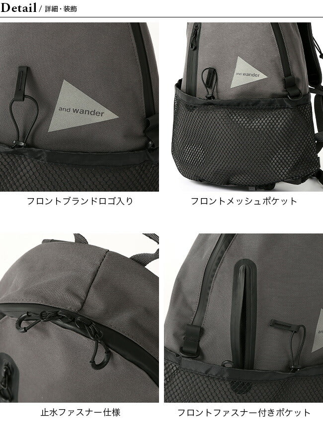 and wander PE/CO 20L daypack